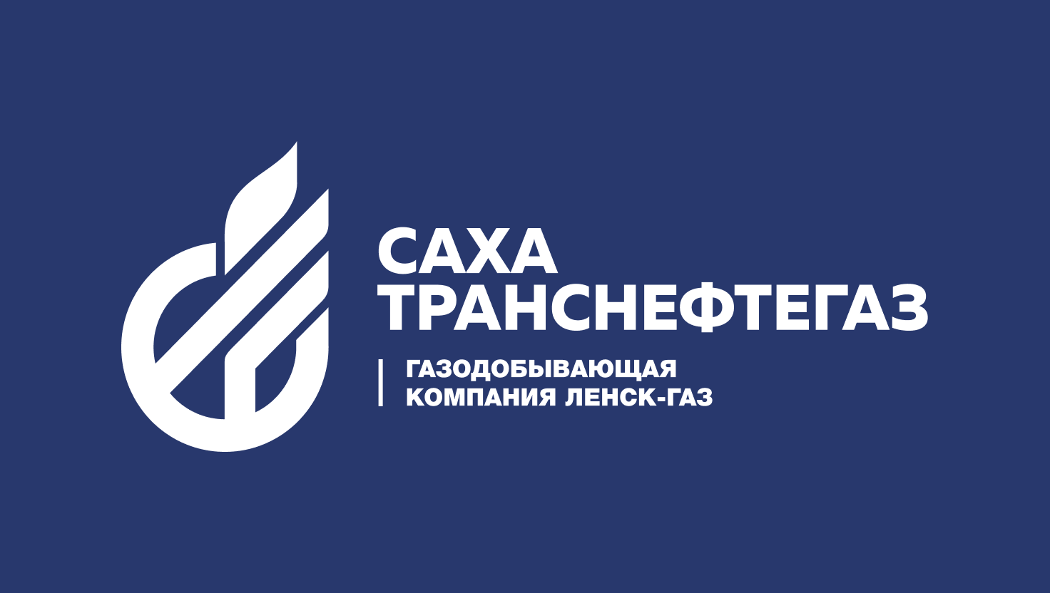 Ленск-Газ